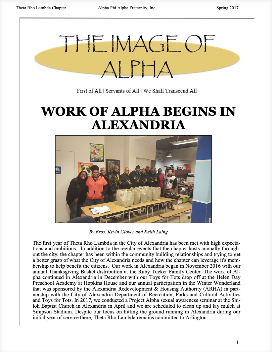 The Image of Alpha (Spring 2017)
